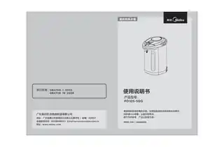 Midea美的 电热水瓶PD105-50GPD105-50G750W无显示不锈钢+白色